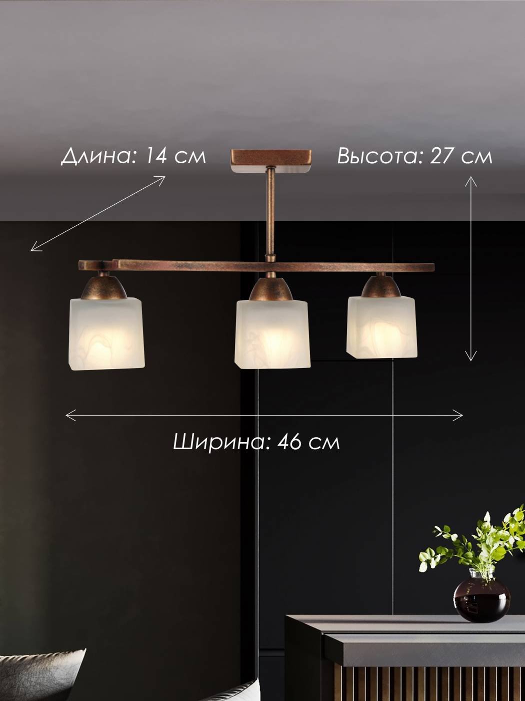 Потолочная люстра Мелодия Света P9484-3 CP 000027431