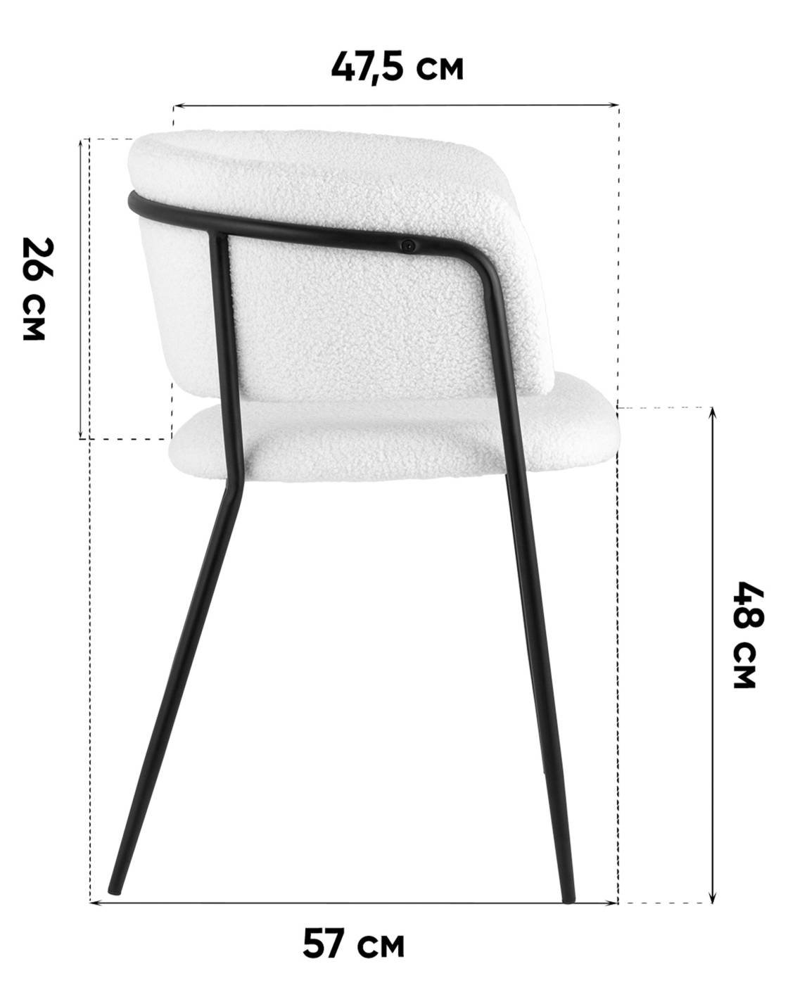 Обеденный стул Stool Group Нэлли AV 486-L13-9005
