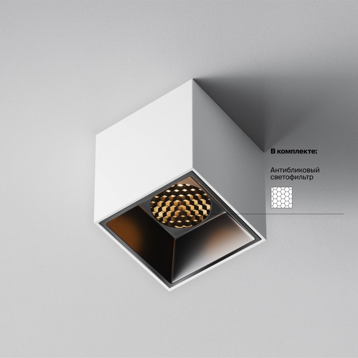 Накладной светильник Maytoni Alfa LED C064CL-5W2.7K-SQ-WB