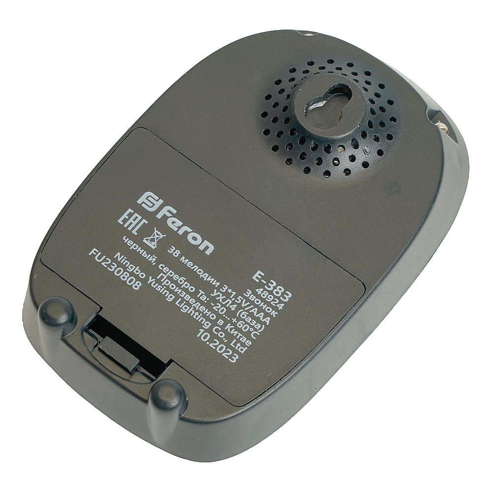 Дверной звонок Feron E-383 48924