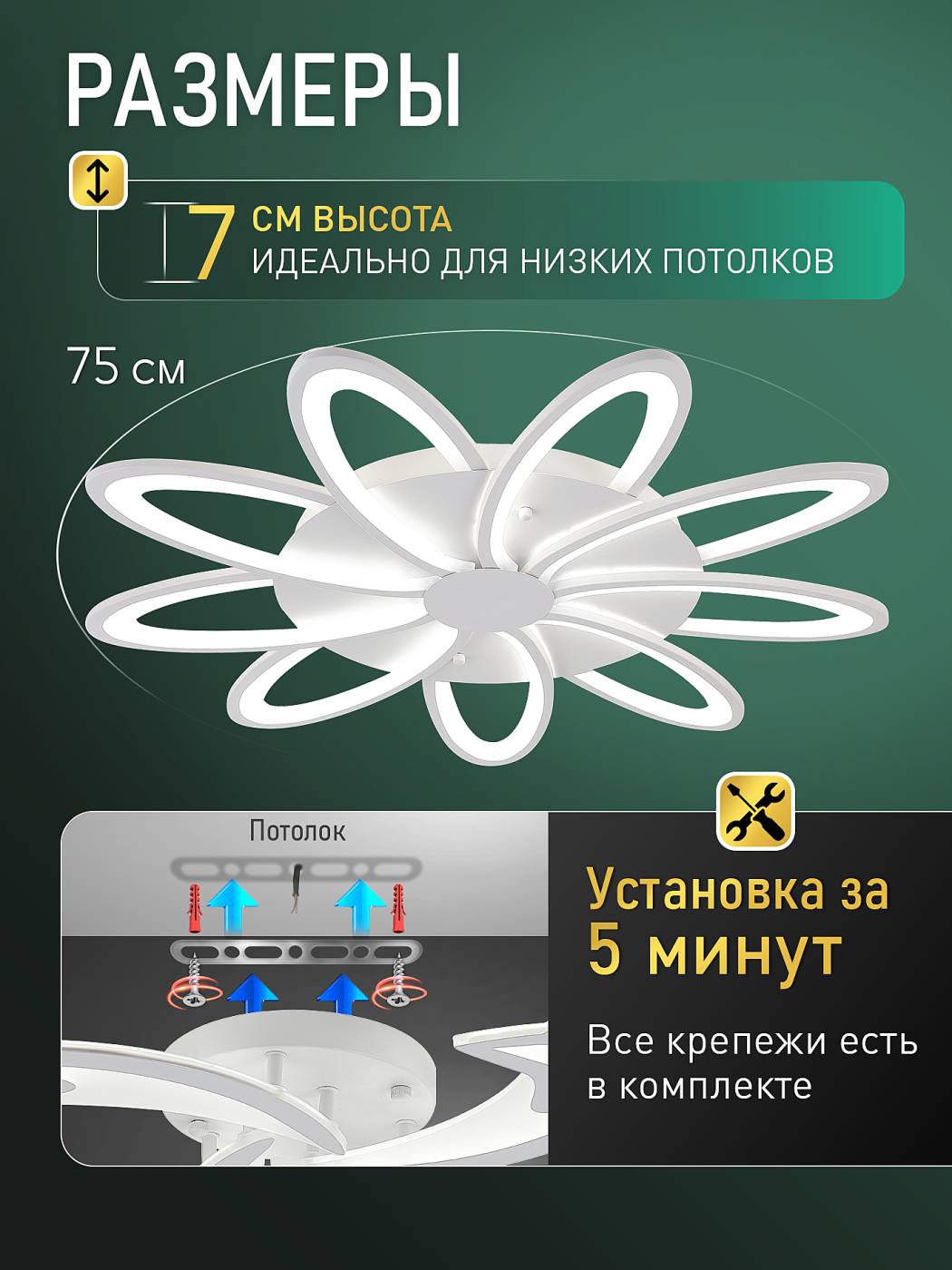 Потолочная люстра Natali Kovaltseva Led Lamps LED LAMPS 81498