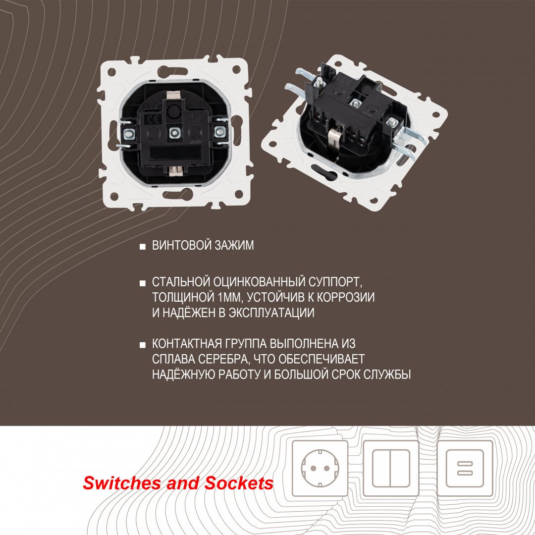 Розетка Arte Milano Am-205 205.41-1.black