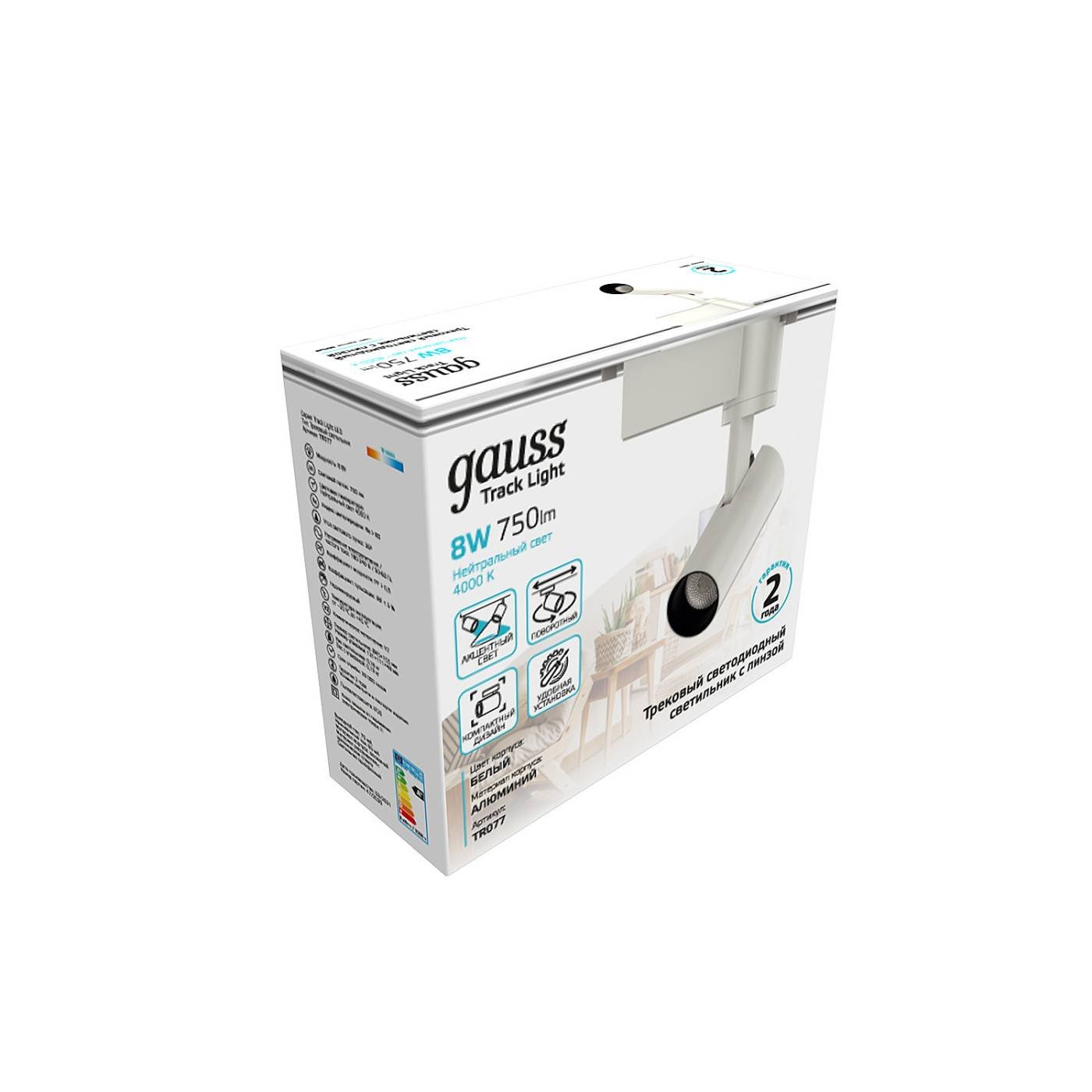 TR077 Трековый светильник Gauss Track TR077