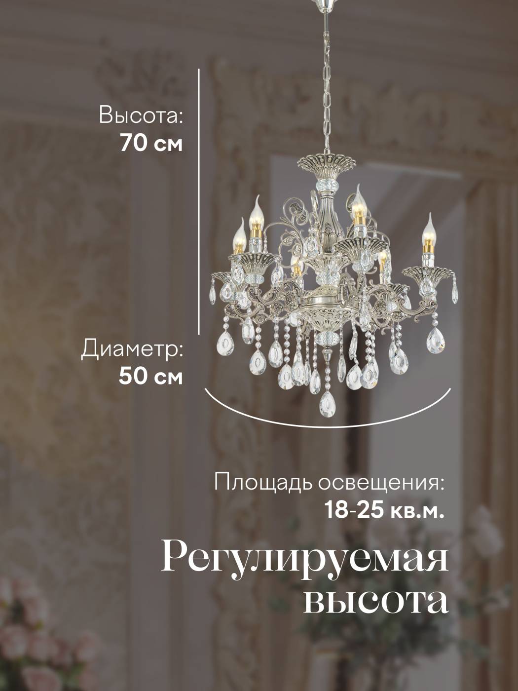 Подвесная люстра Мелодия Света Bourgeois 000048834