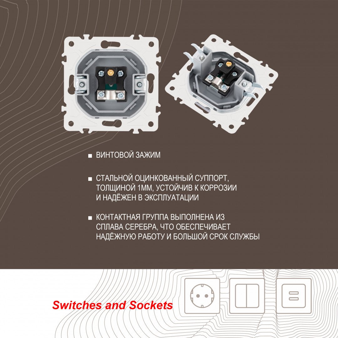 205.43-1.silver Розетка Arte Milano Am-205 205.43-1.silver