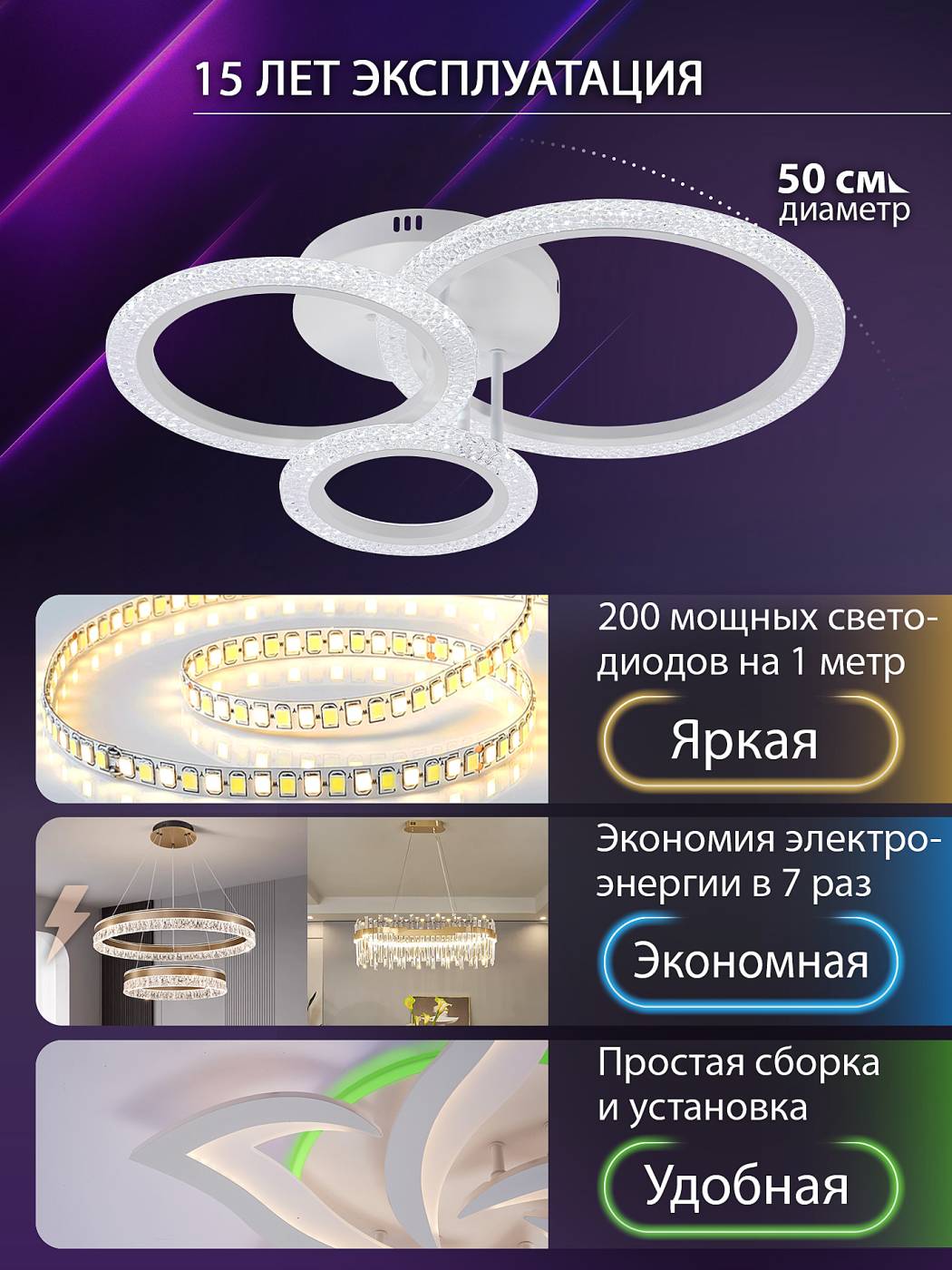 Потолочная люстра Natali Kovaltseva Pure LED LAMPS 81451