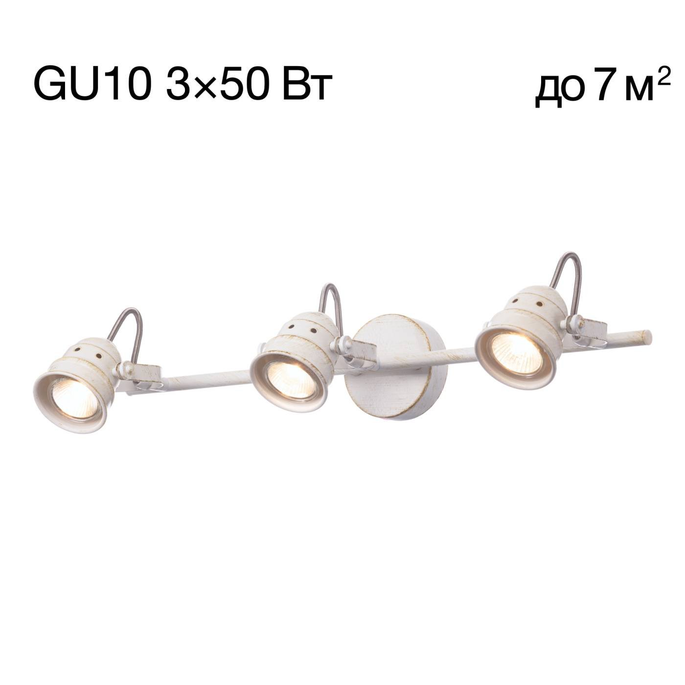 CL537532 Светильник спот Citilux Веймар CL537532