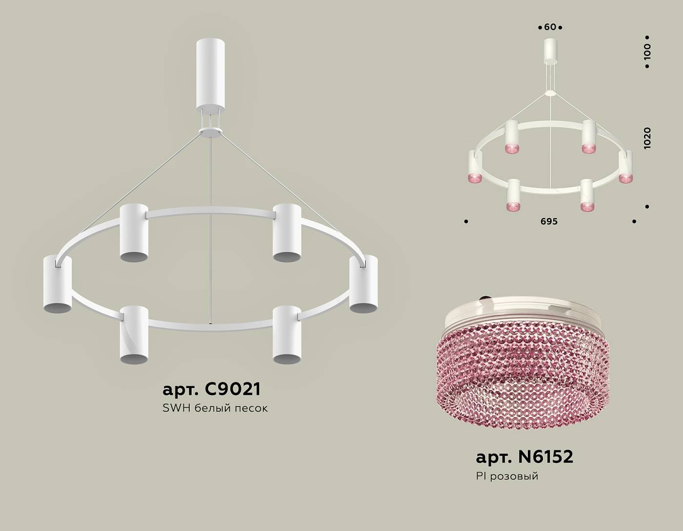 Подвесная люстра Ambrella Traditional DIY XB9021201