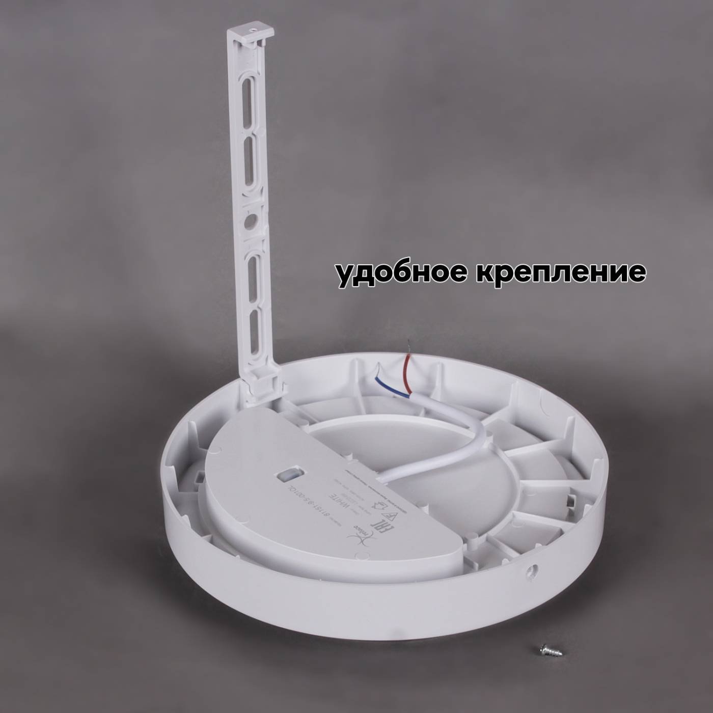 Потолочный светильник Reluce 81151-9.5-001QL WH
