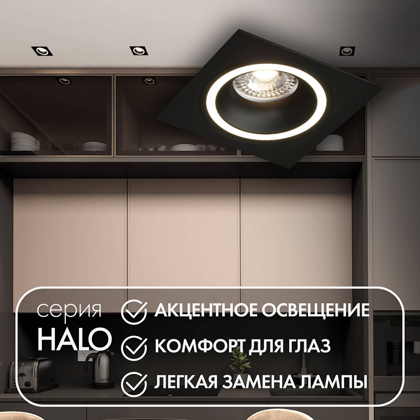 DK2061-BK Встраиваемый светильник Denkirs Dk2060 DK2061-BK