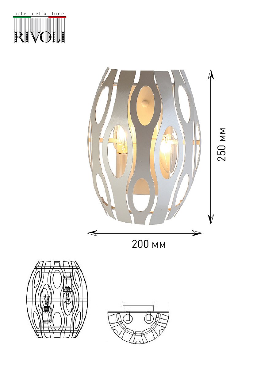 Настенное бра Rivoli Meike 4080-402