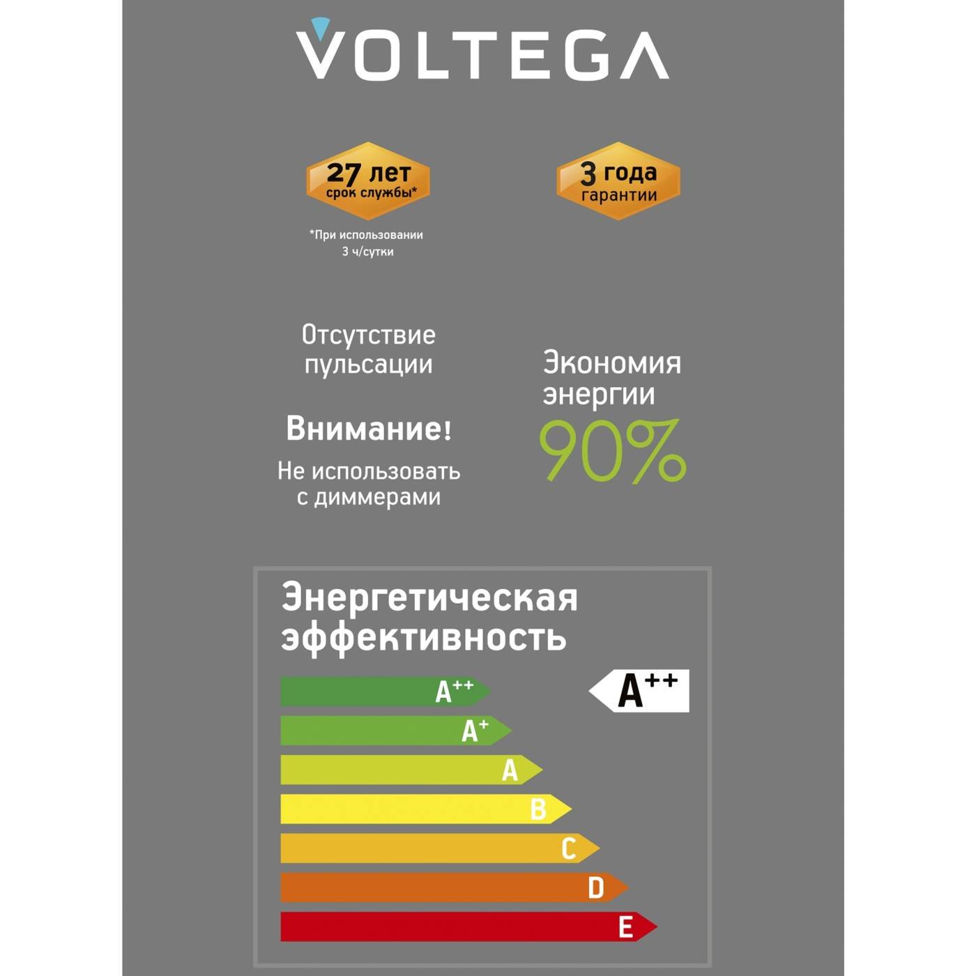 8571 Ретро лампа Серия - 271 Voltega 8571