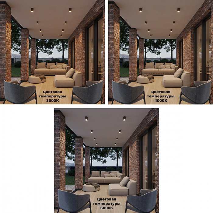 Уличный потолочный светильник Novotech Tumbler 359536