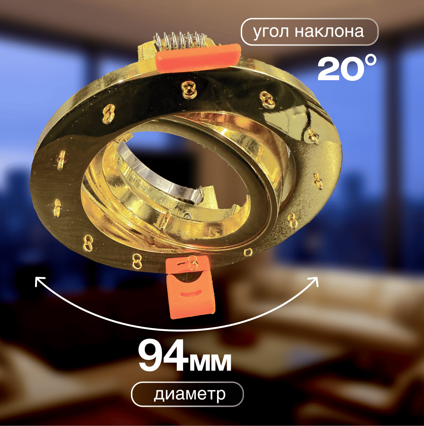 Osimo GU10.5.14.9.5.114 G Встраиваемый светильник Osimo Gold Dio D'Arte Osimo GU10.5.14.9.5.114 G