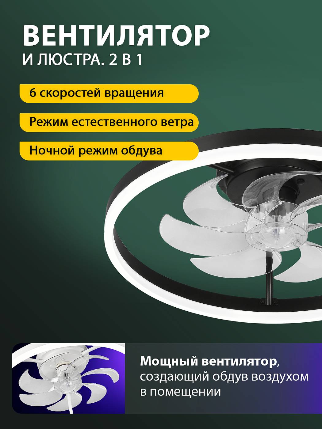 LED LAMPS 81490 Потолочная люстра Natali Kovaltseva Ledfan LED LAMPS 81490