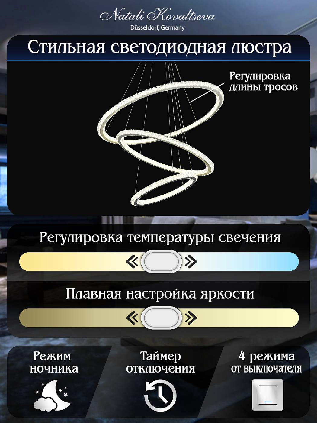 Подвесная люстра Natali Kovaltseva LED LAMPS 81283