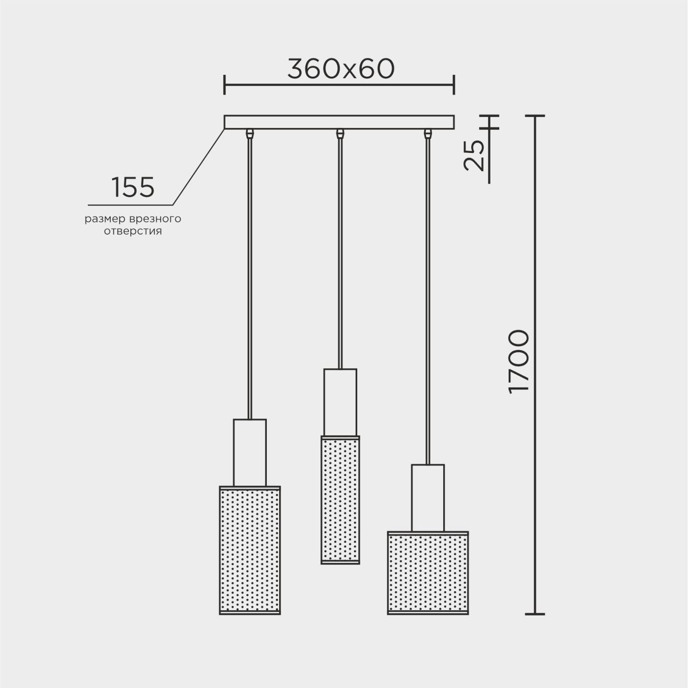 MD.0655.380 Подвесной светильник MD Modelux MD.0655.380