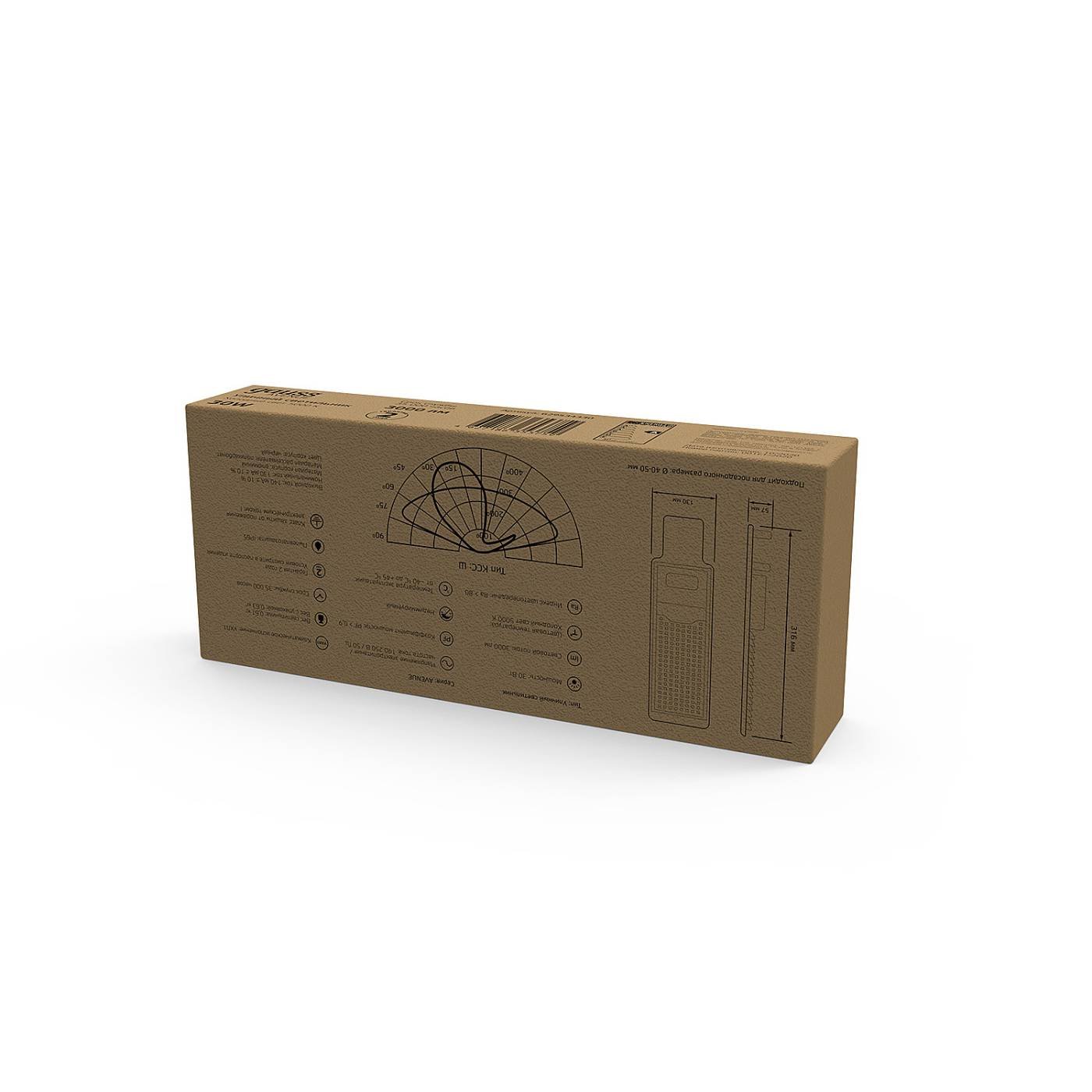 Консольный уличный светильник Gauss Avenue 5000 629534330