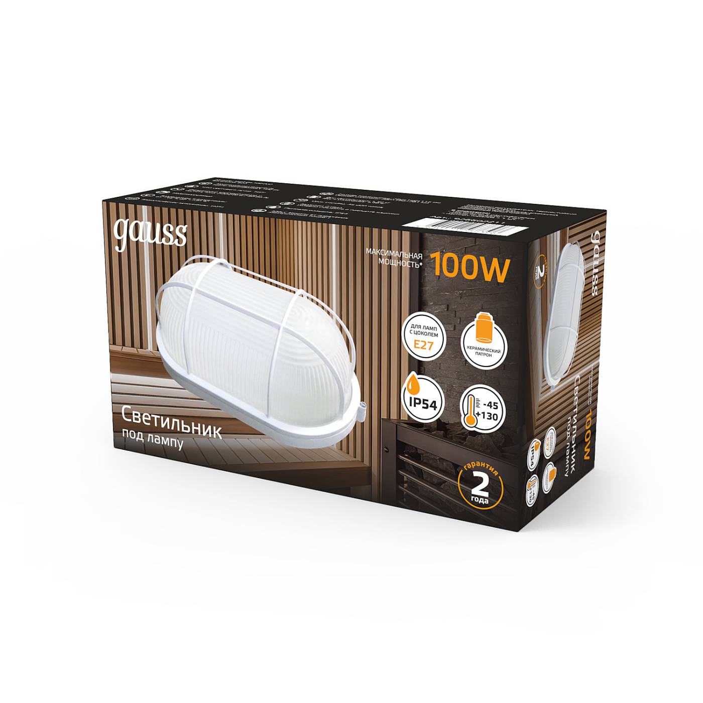 Светильник потолочный Gauss НБП 926602211