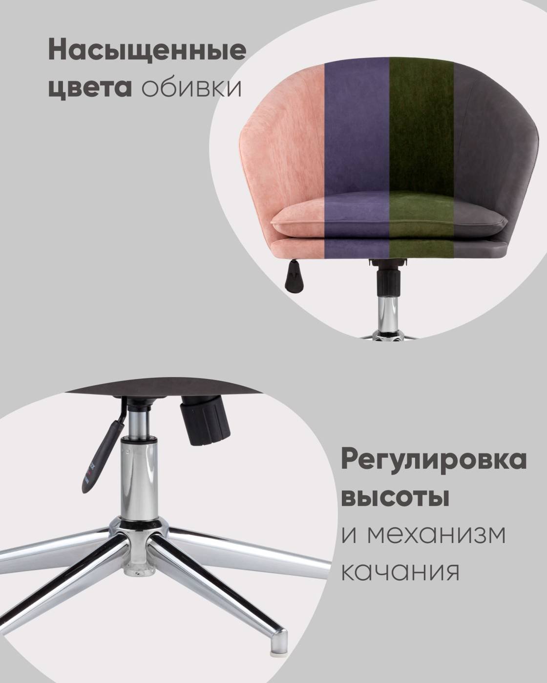 Стул вращающийся Stool Group Харис HARRIS 15