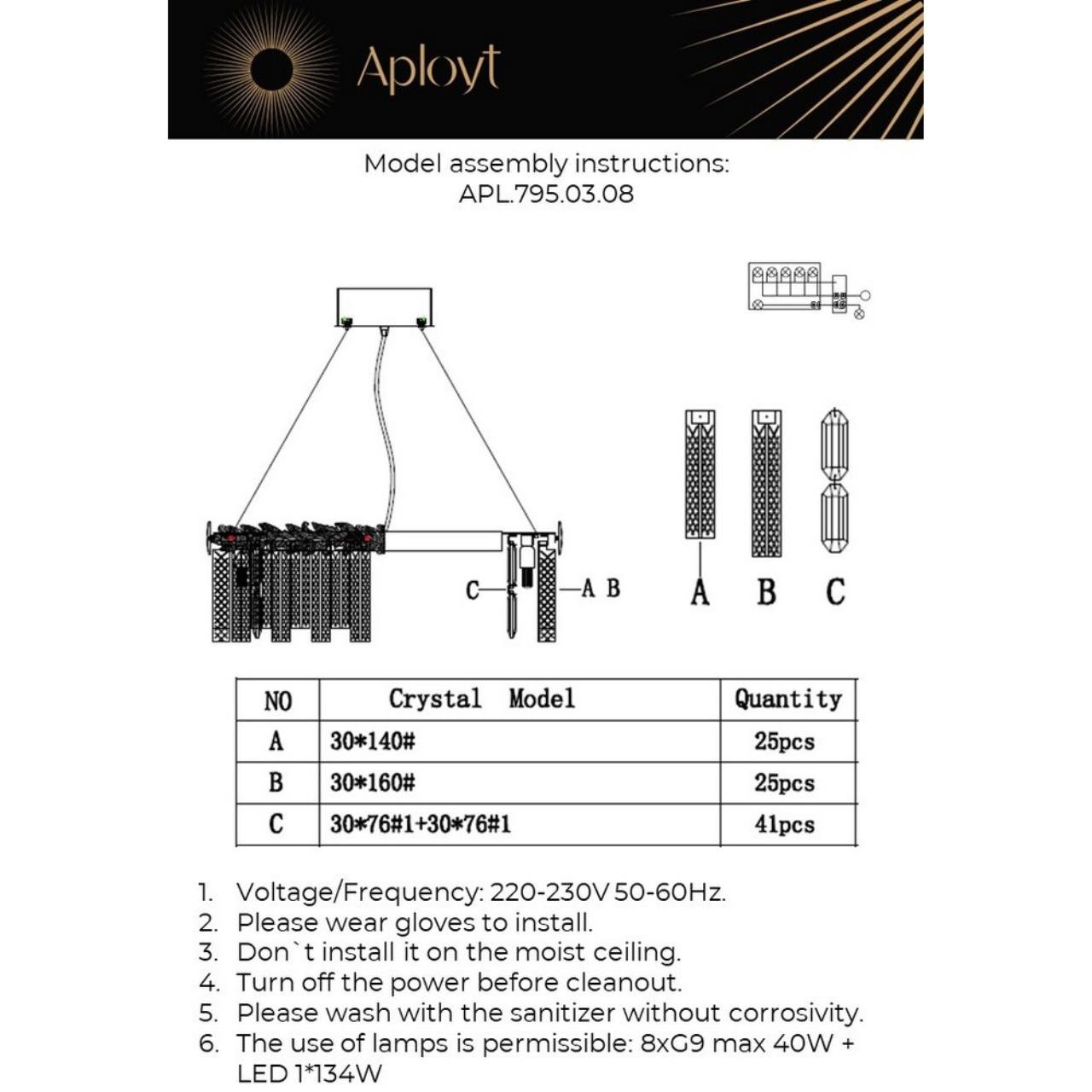 APL.795.03.08 Подвесная люстра Elouisa Aployt APL.795.03.08