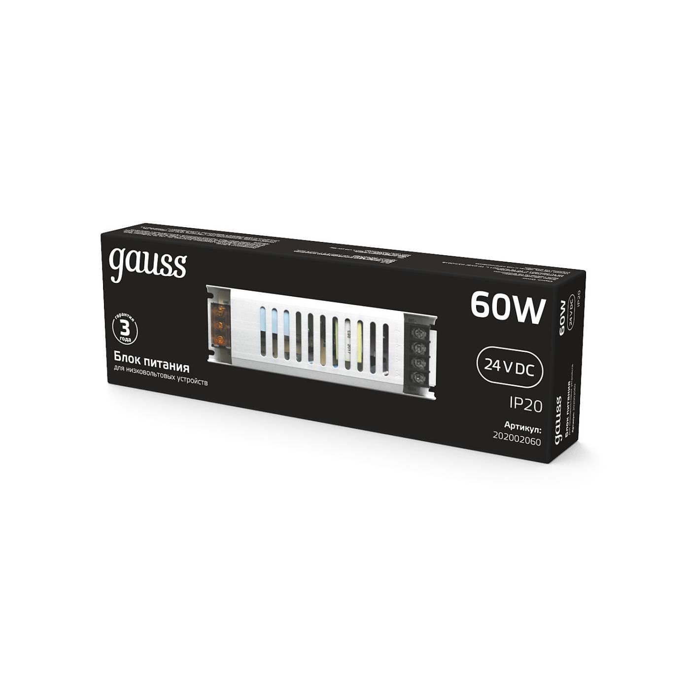 Драйвер для LED ленты Gauss Блок питания 202002060