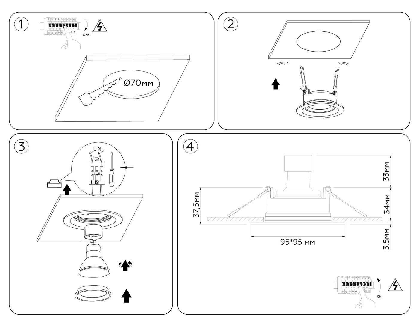 Встраиваемый светильник Ambrella IP Protect TN1143