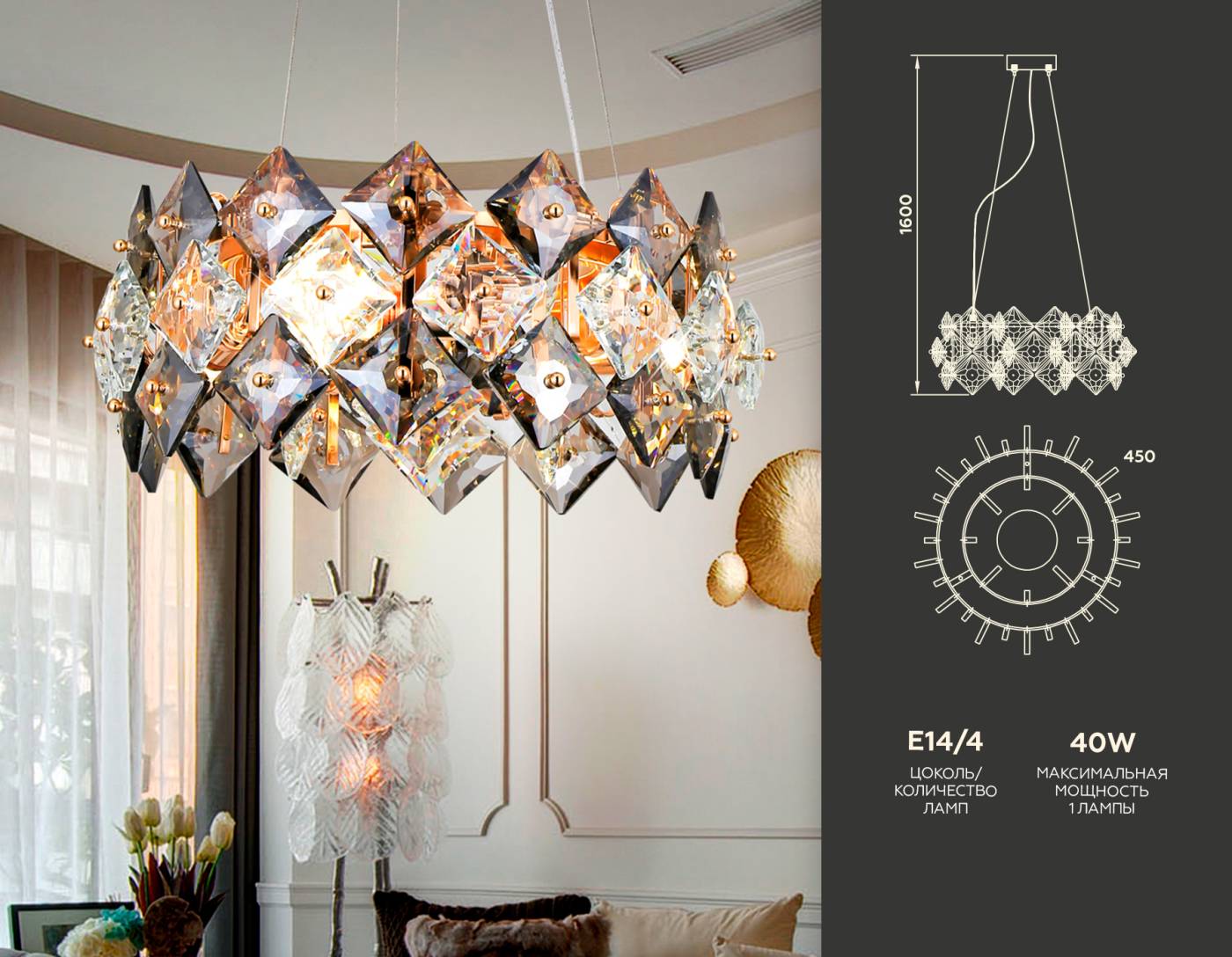 Подвесная люстра Ambrella Traditional TR5185