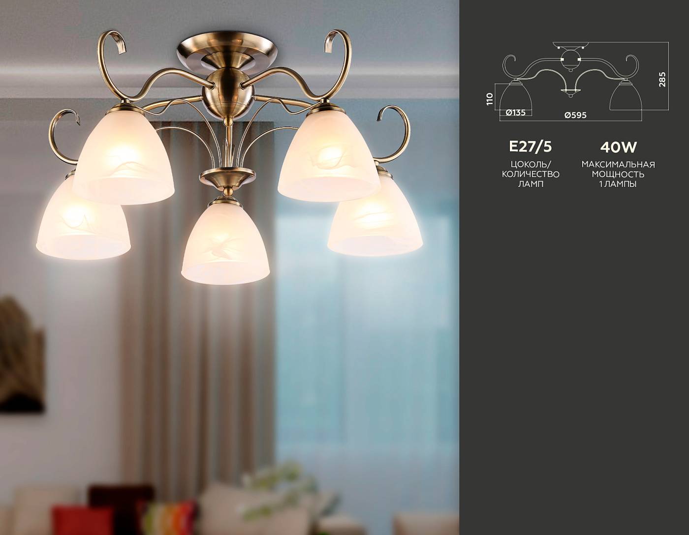 TR3046 Потолочная люстра Ambrella Traditional TR3046