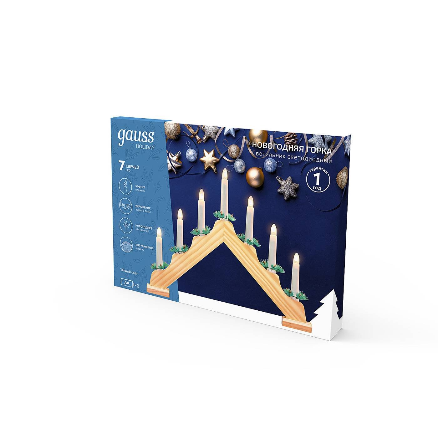 Светильник светодиодный Новогодняя горка Gauss HL HL020