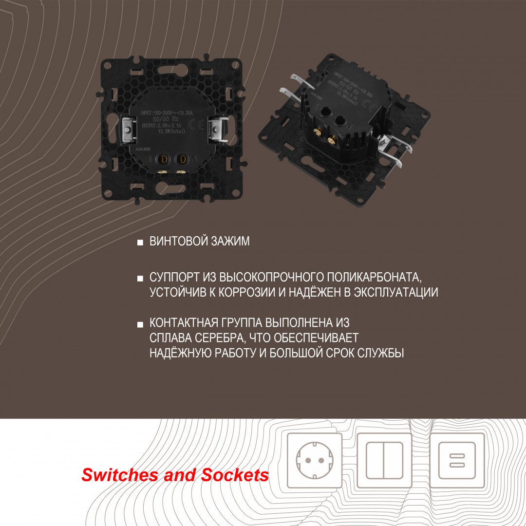 Розетка Arte Milano Am-217 217.46-1.silver