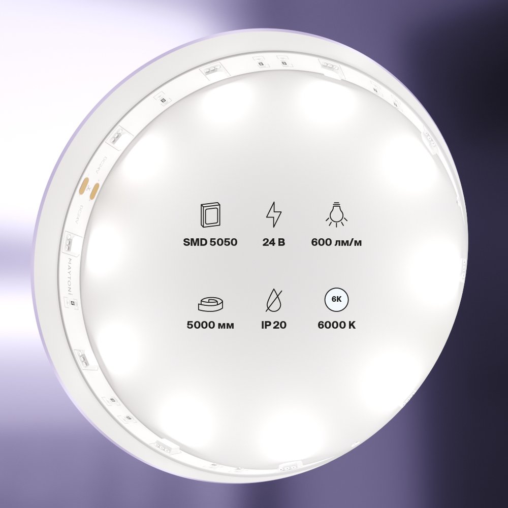 LED лента Maytoni 10162