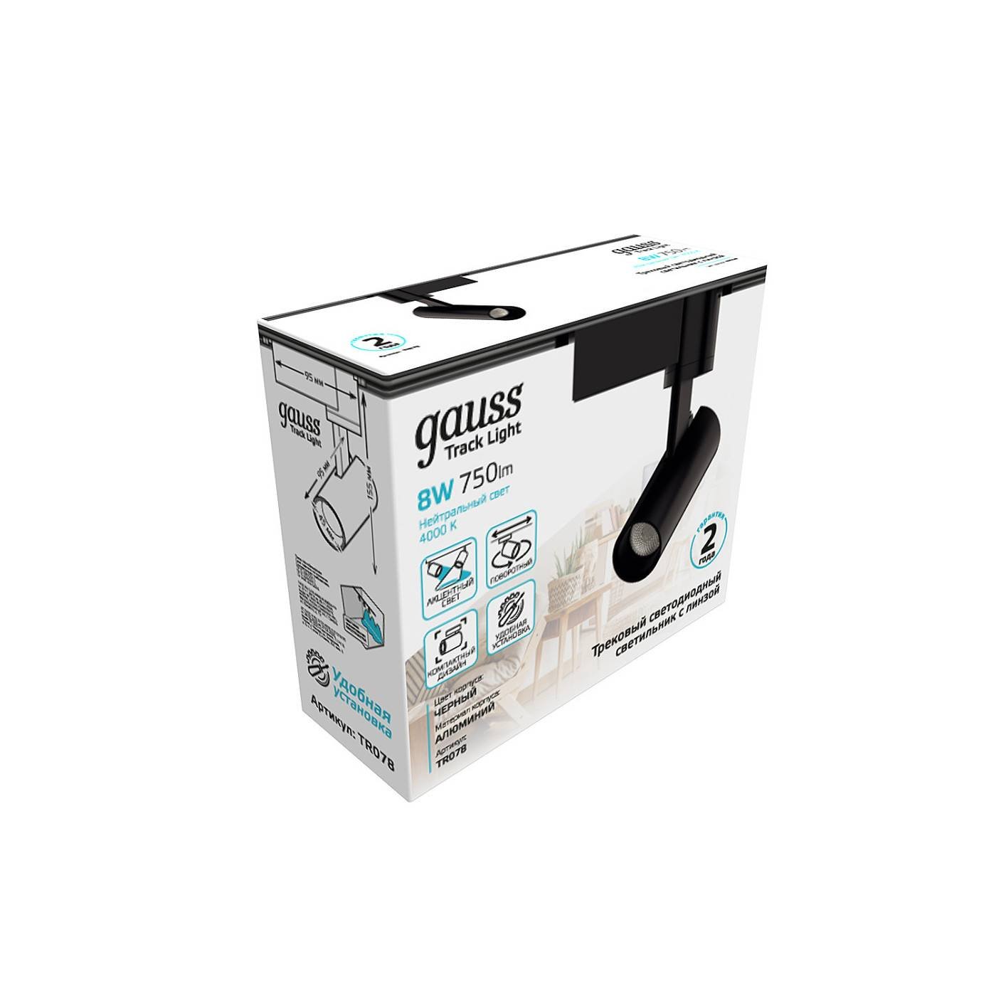 TR078 Трековый светильник Gauss Track TR078