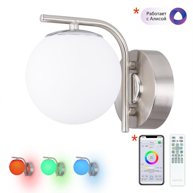 CL228B311 Настенное бра Citilux Адам Смарт CL228B311