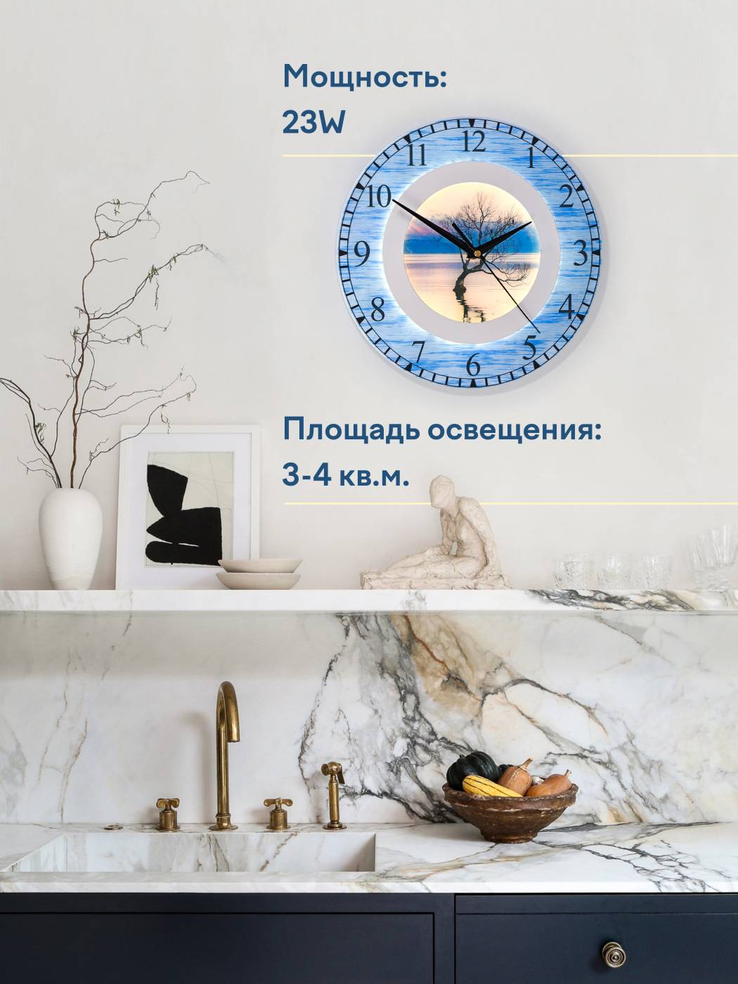 000028213 Картина-часы Мелодия Света Watch 6416 23W BL 000028213