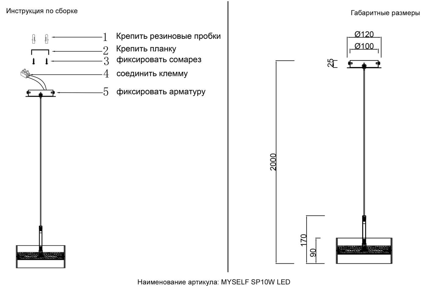 MYSELF SP10W LED Светильник подвесной Crystal Lux Myself MYSELF SP10W LED