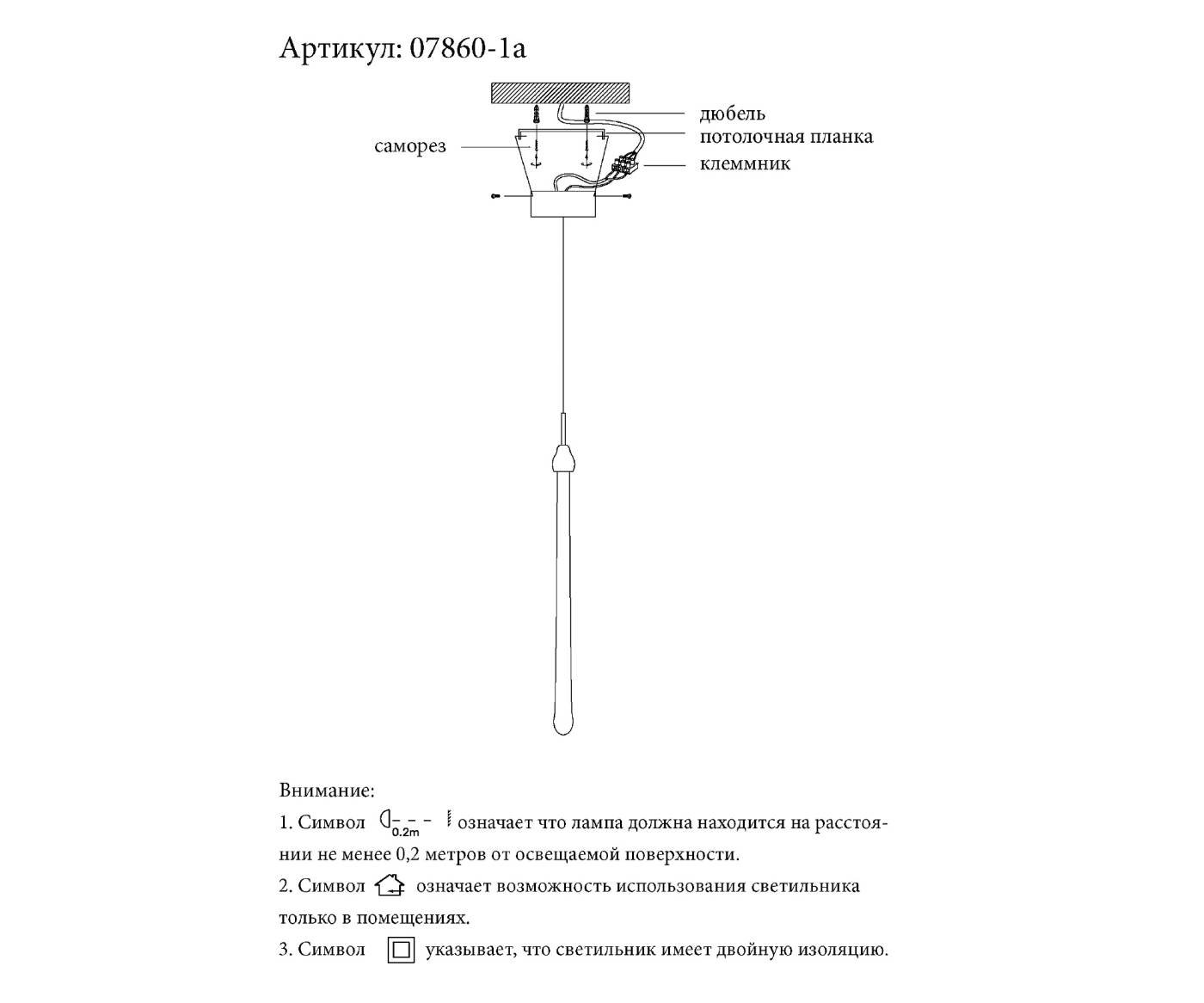 Светильник подвесной KINK Light Асмер 07860-1A,36