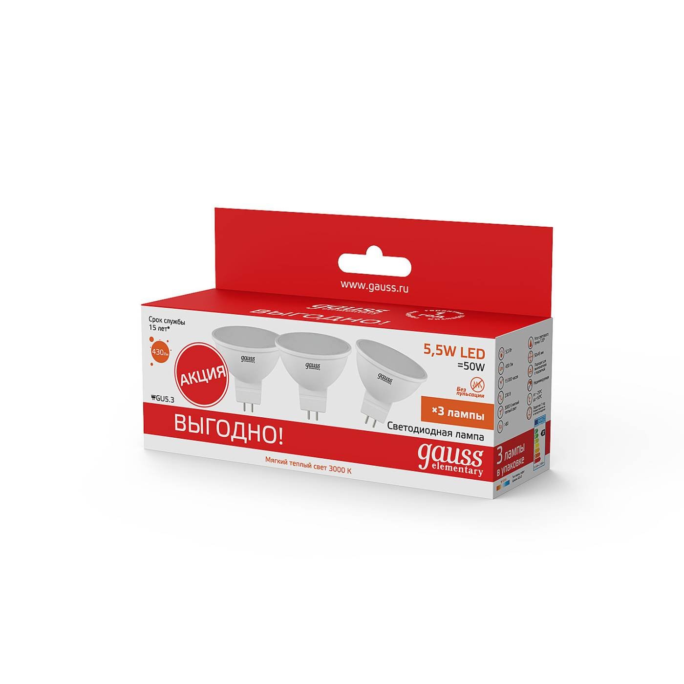 Светодиодная лампа Gauss 13516