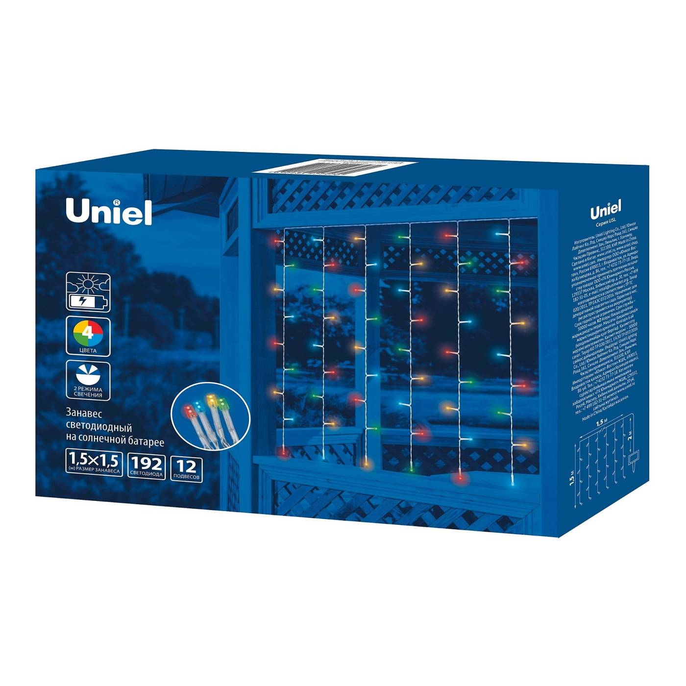 Грунтовый светильник Uniel USL-S-132/PT1515 MULTICOLOR CURTAIN