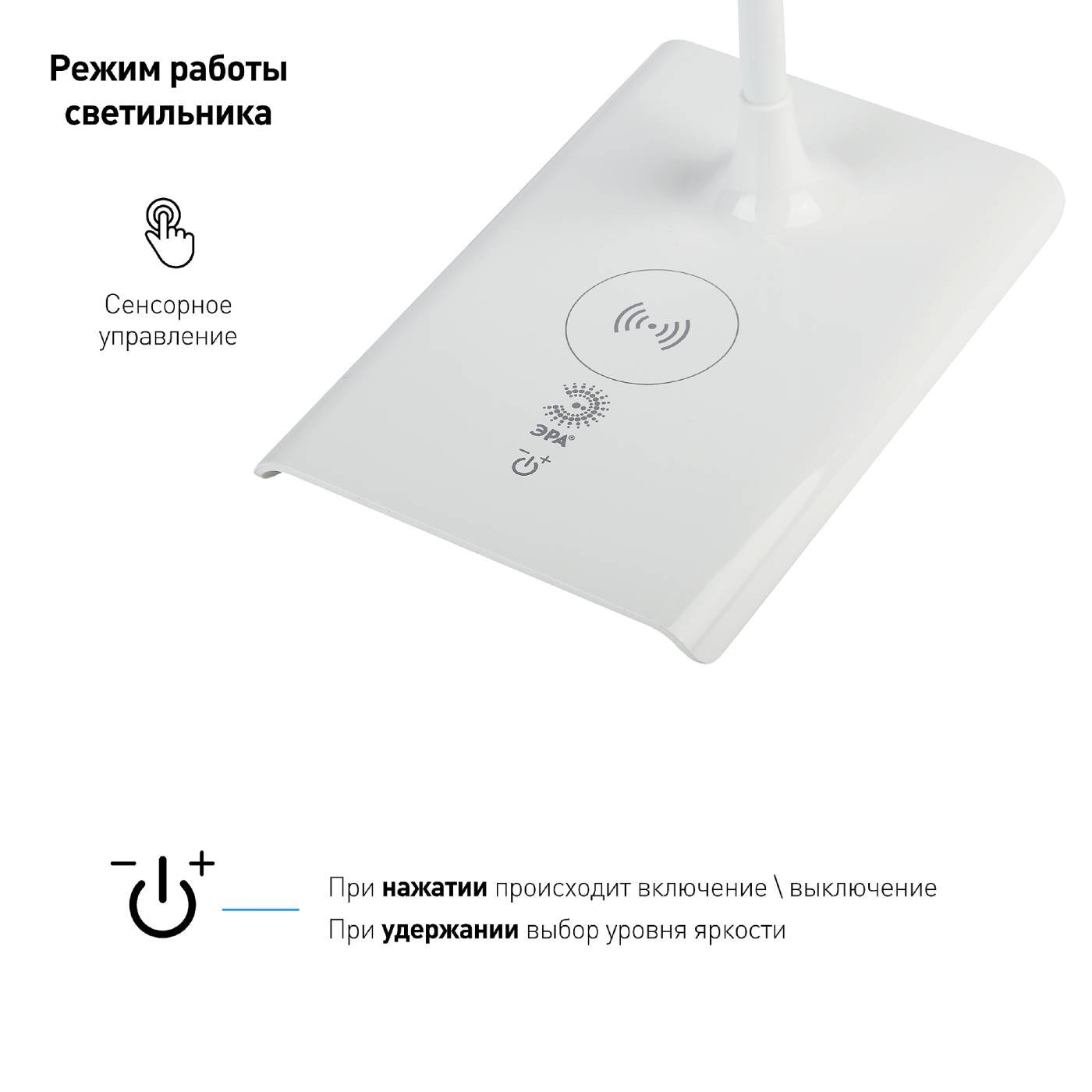 Офисная настольная лампа ЭРА NLED-474-10W-W