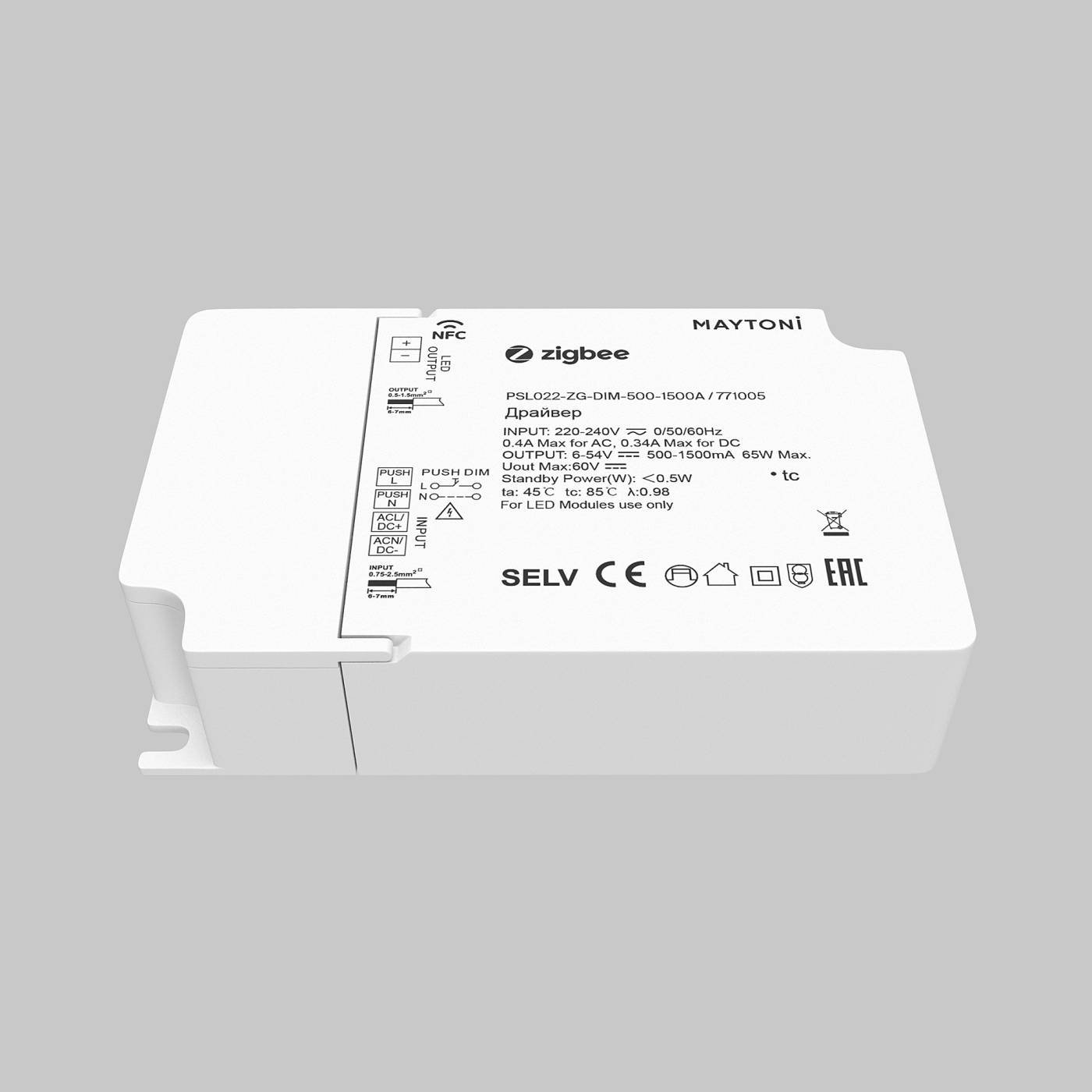 Источник тока Zigbee 500-1500 mA Maytoni Источники тока 771005