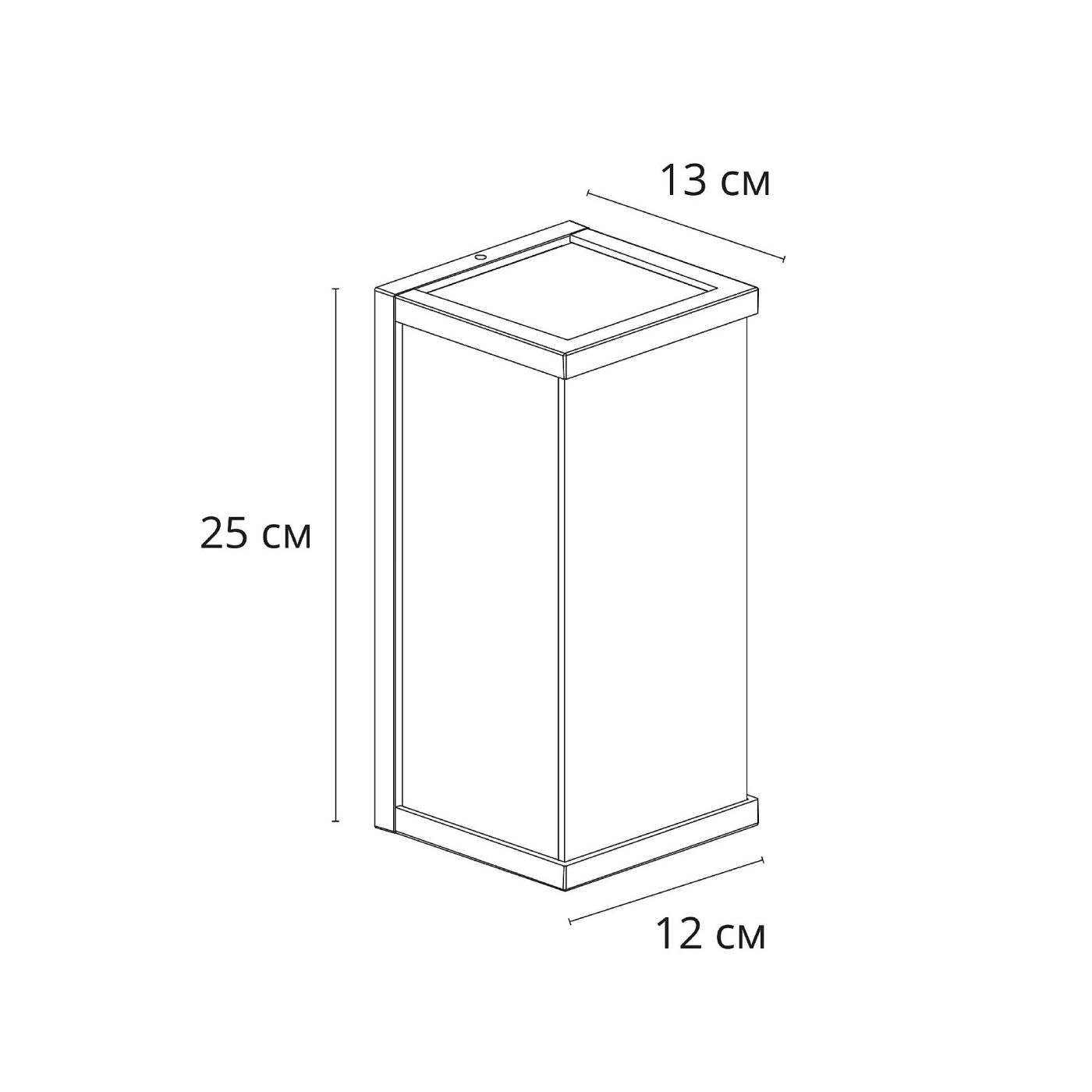 Уличный настенный светильник Arte Lamp Pot A1632AL-1BK