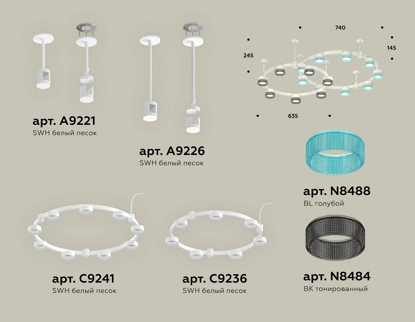 Потолочная люстра Ambrella Traditional DIY XR92211200
