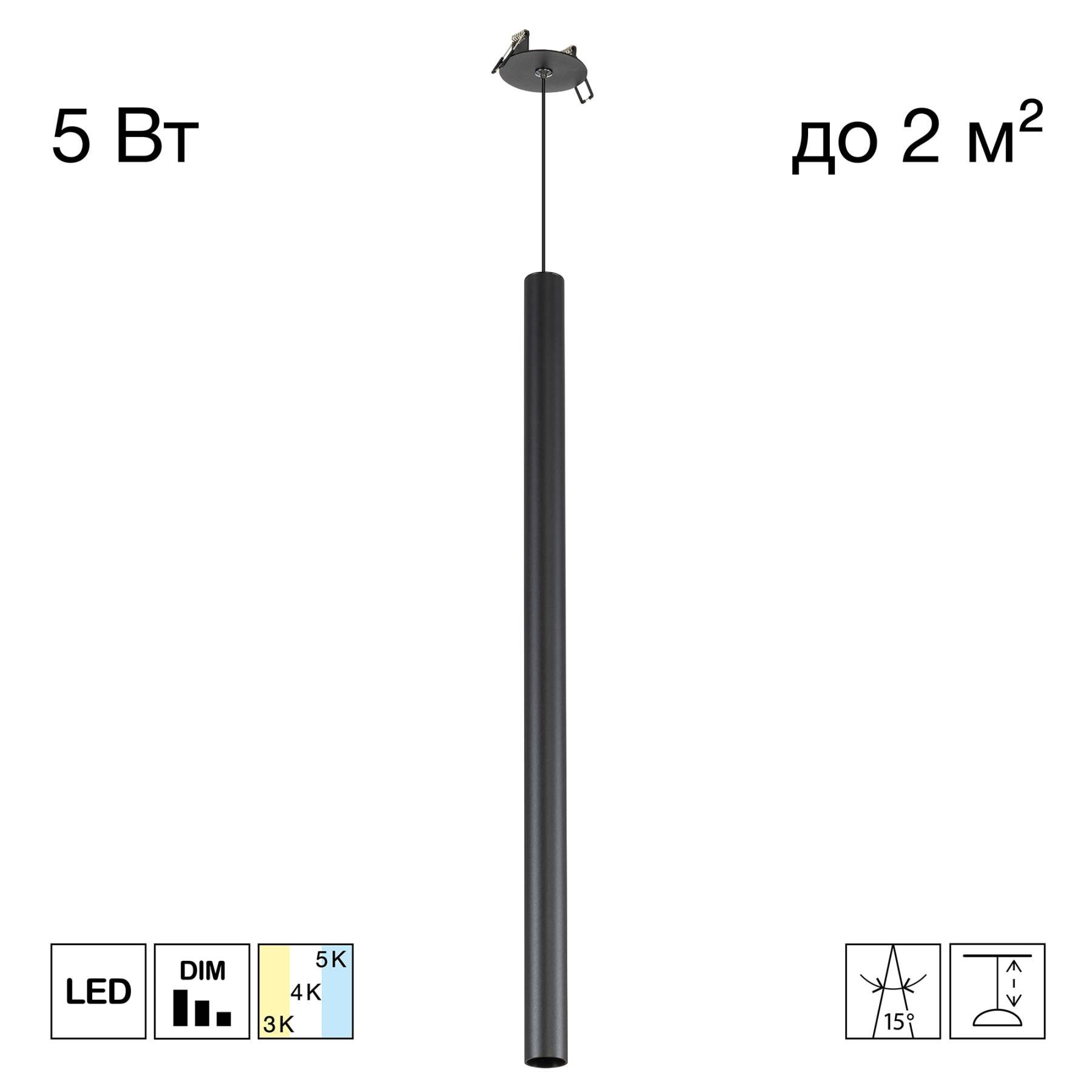 CL51511V_BD Встраиваемый светильник TUBU Citilux CL51511V_BD