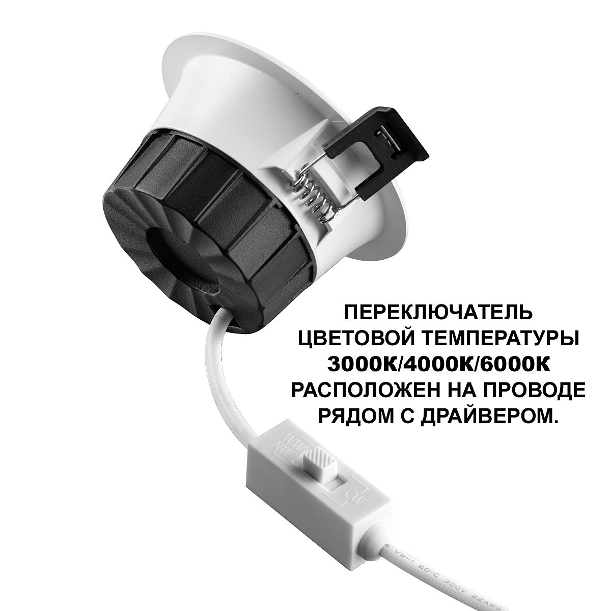 Встраиваемый светильник Novotech Clara 359553