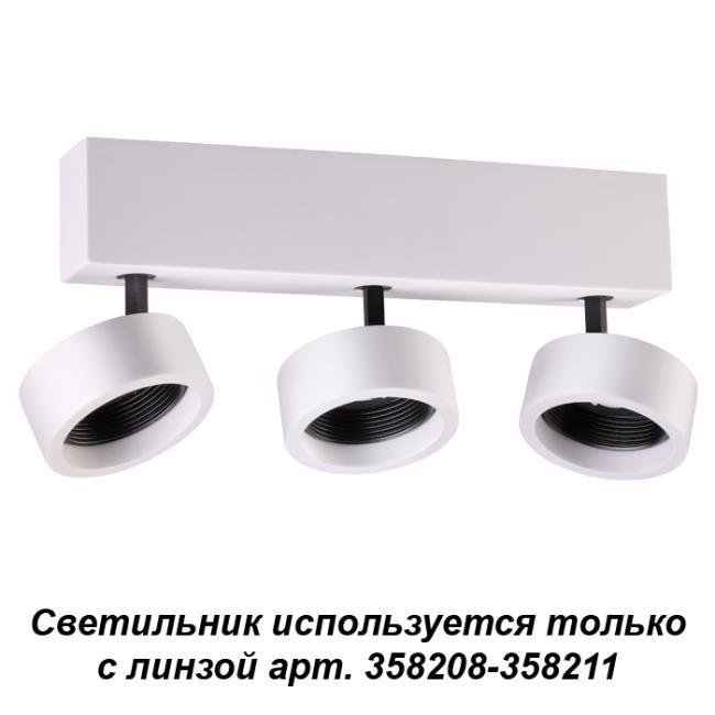 358204 Светильник спот Novotech Lenti 358204