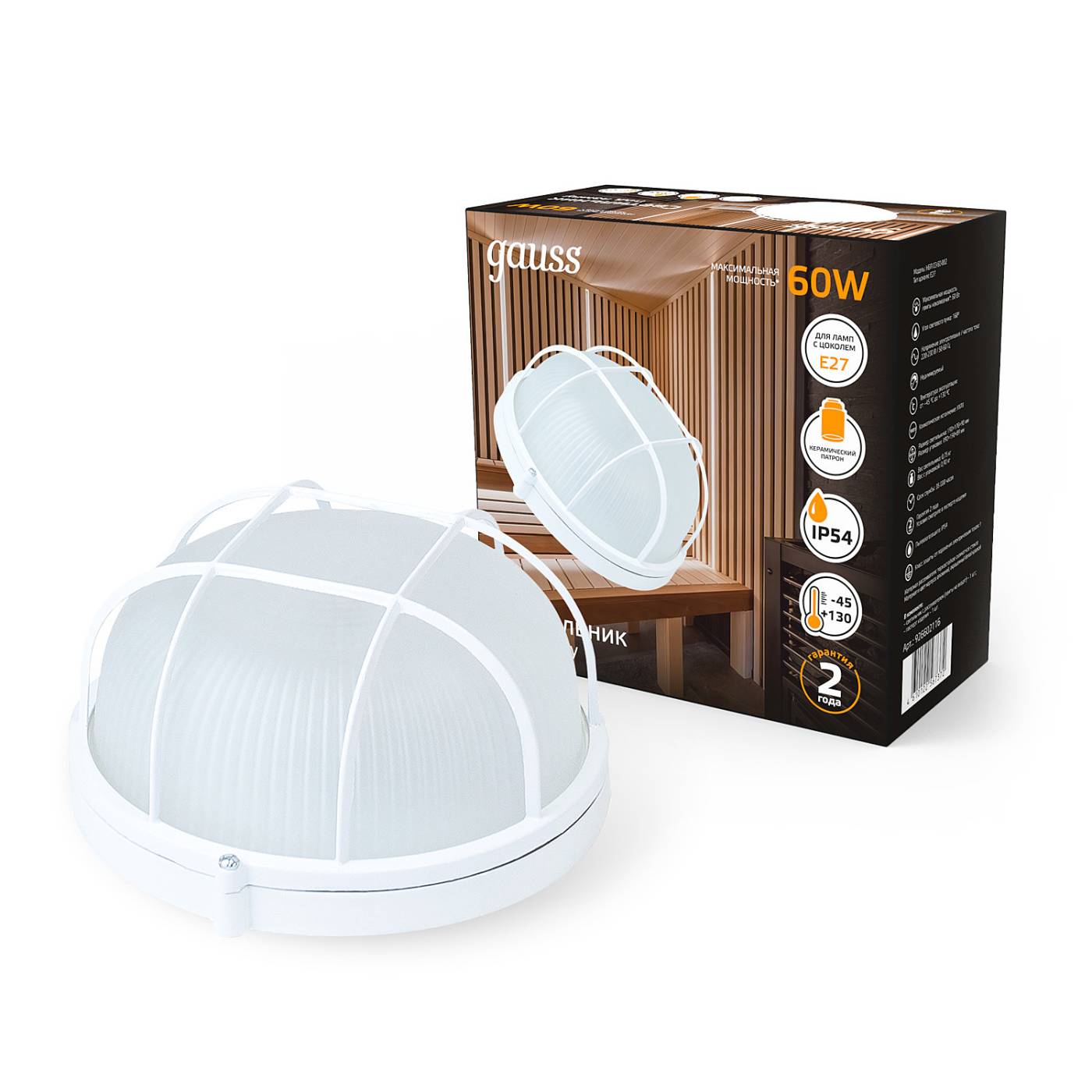 926602116 Светильник потолочный Gauss НБП 926602116