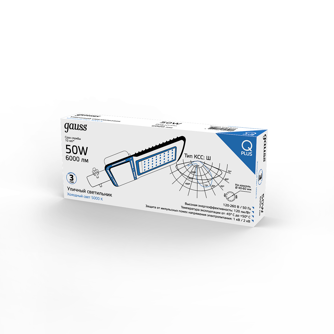 Консольный уличный светильник Gauss Qplus 629535350