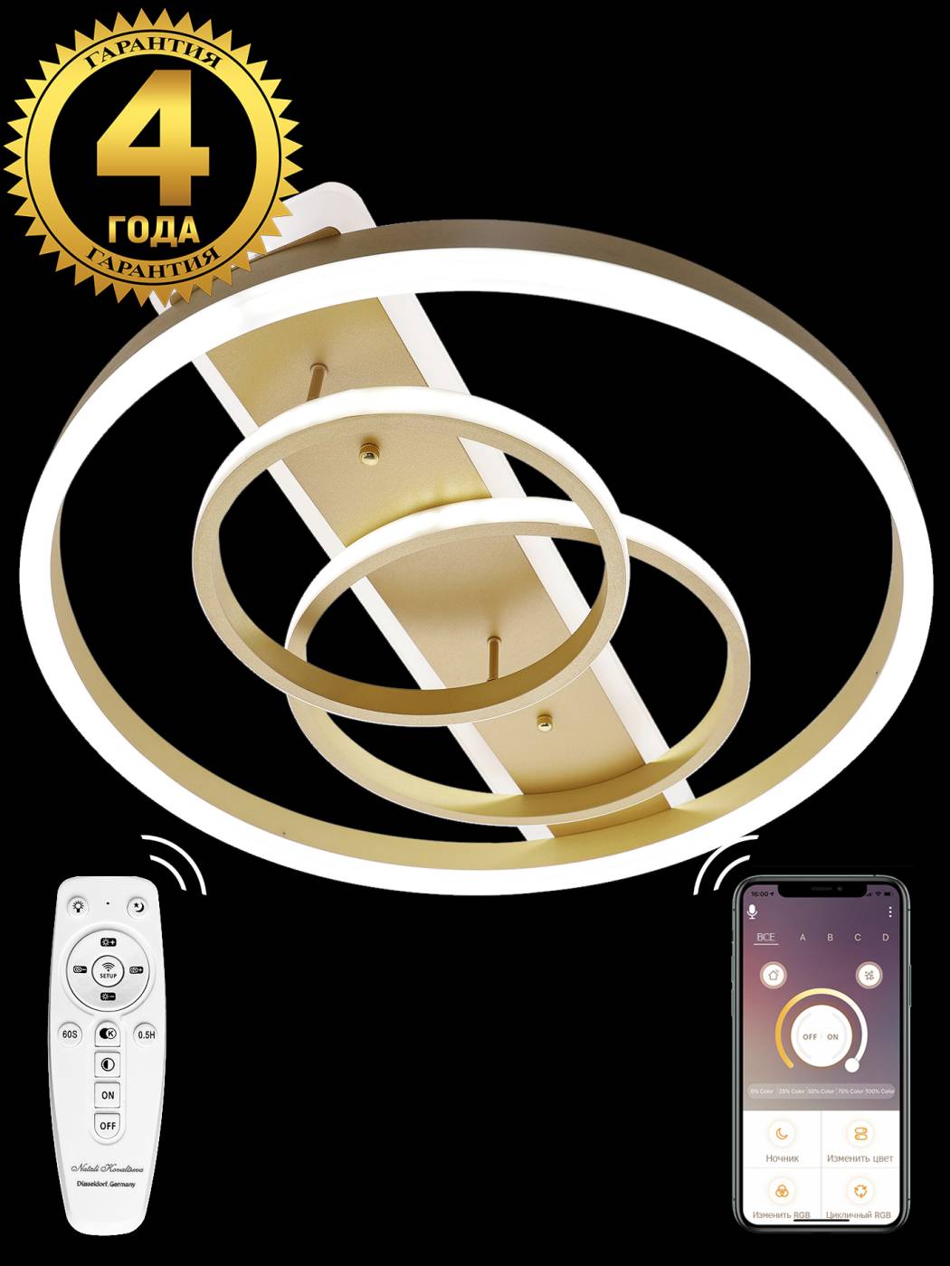 LED LAMPS 81302 Потолочная люстра с пультом Led Lamps Natali Kovaltseva LED LAMPS 81302