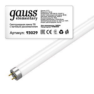 Светодиодная лампа Gauss 93029